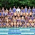 Swim Team